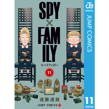 スパイファミリー SPY×FAMILY 全11巻セット